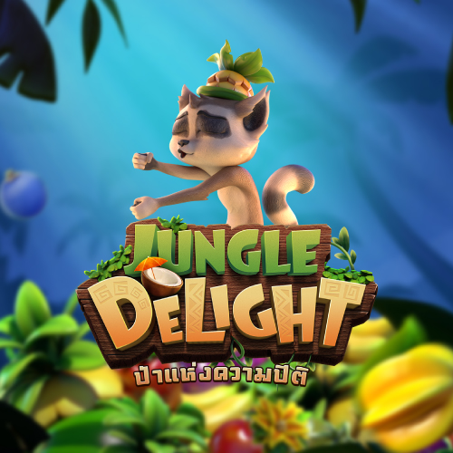 เกมสล็อต Jungle Delight
